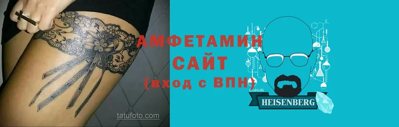 АМФЕТАМИН 98% Лабытнанги