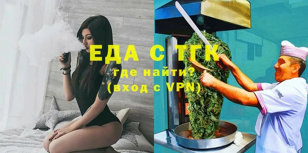 скорость Белокуриха