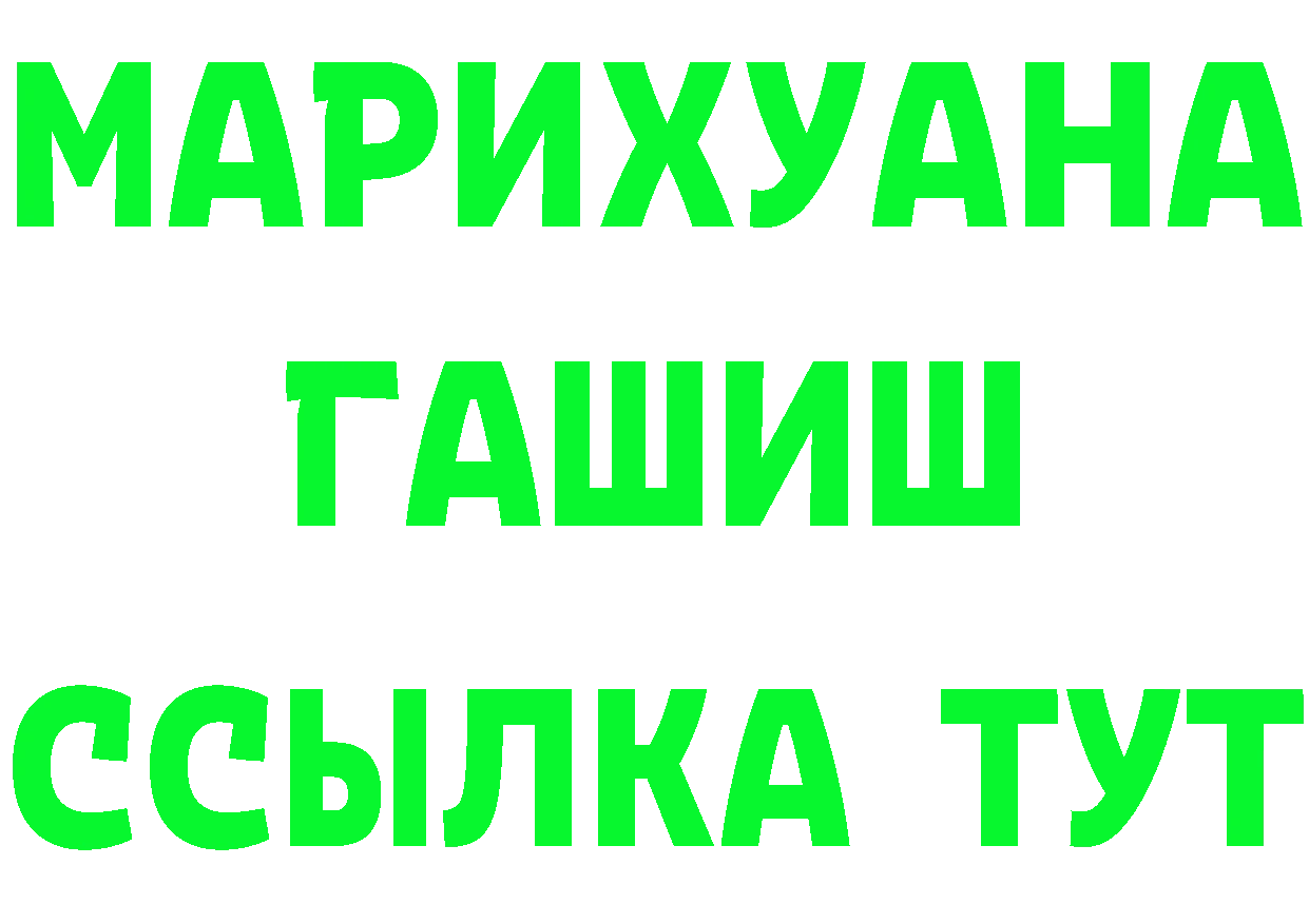 ГАШ убойный зеркало мориарти ОМГ ОМГ Лабытнанги